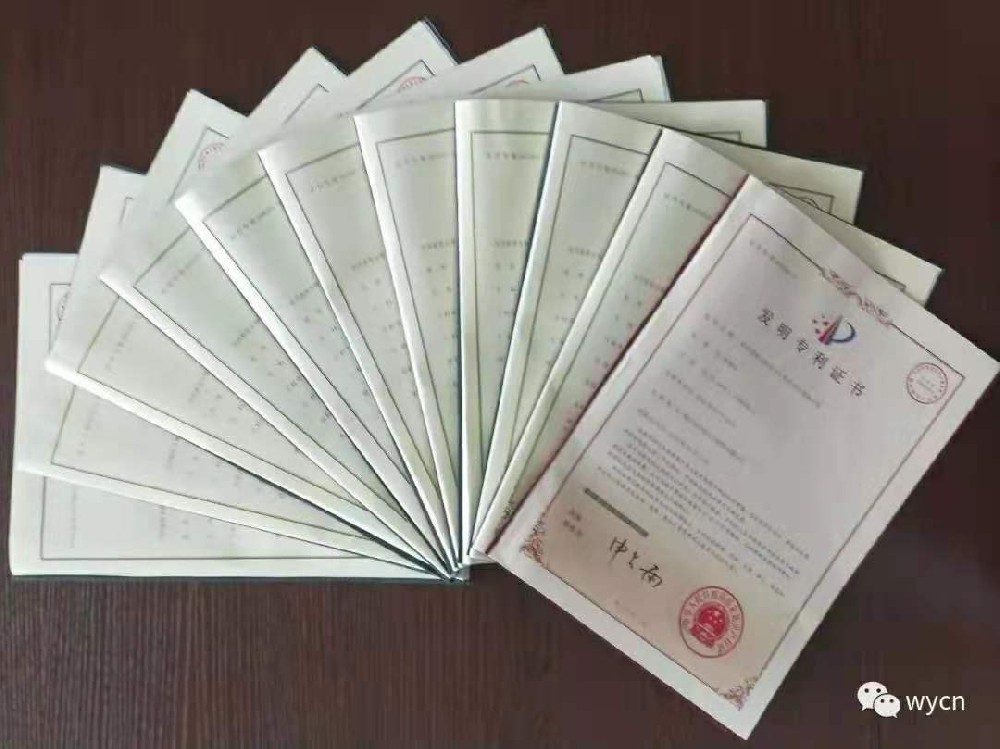 發(fā)明耐高溫、耐磨苯乙烯彈性體授權(quán)